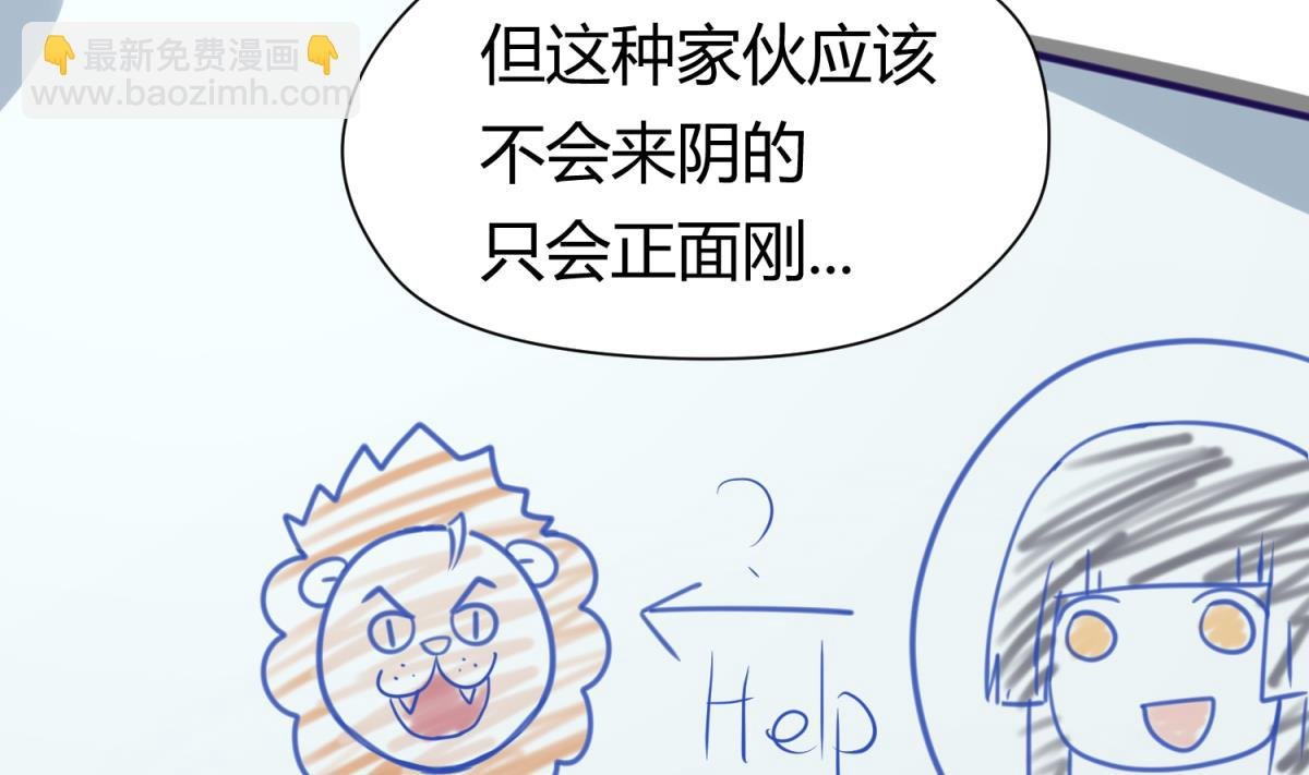 第27话 血战泳装专卖店