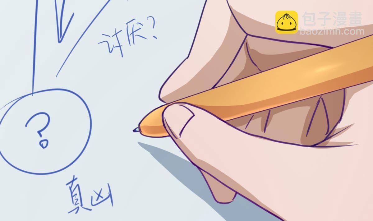 第27话 血战泳装专卖店