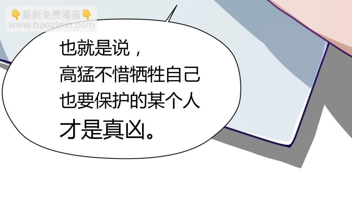 第27话 血战泳装专卖店