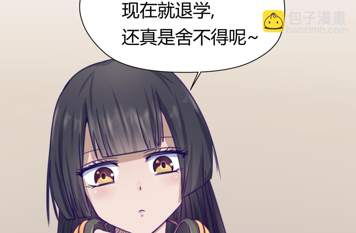 第27话 血战泳装专卖店
