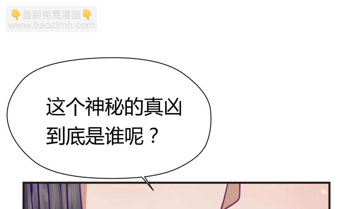 第27话 血战泳装专卖店