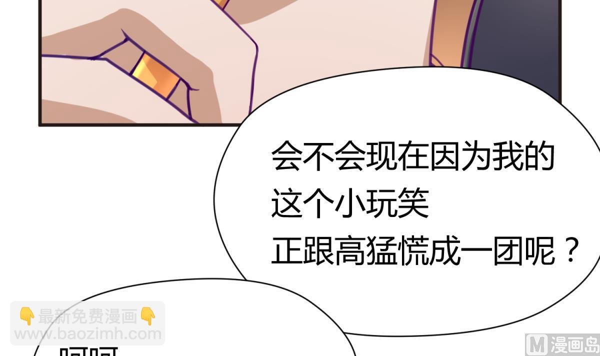 第27话 血战泳装专卖店