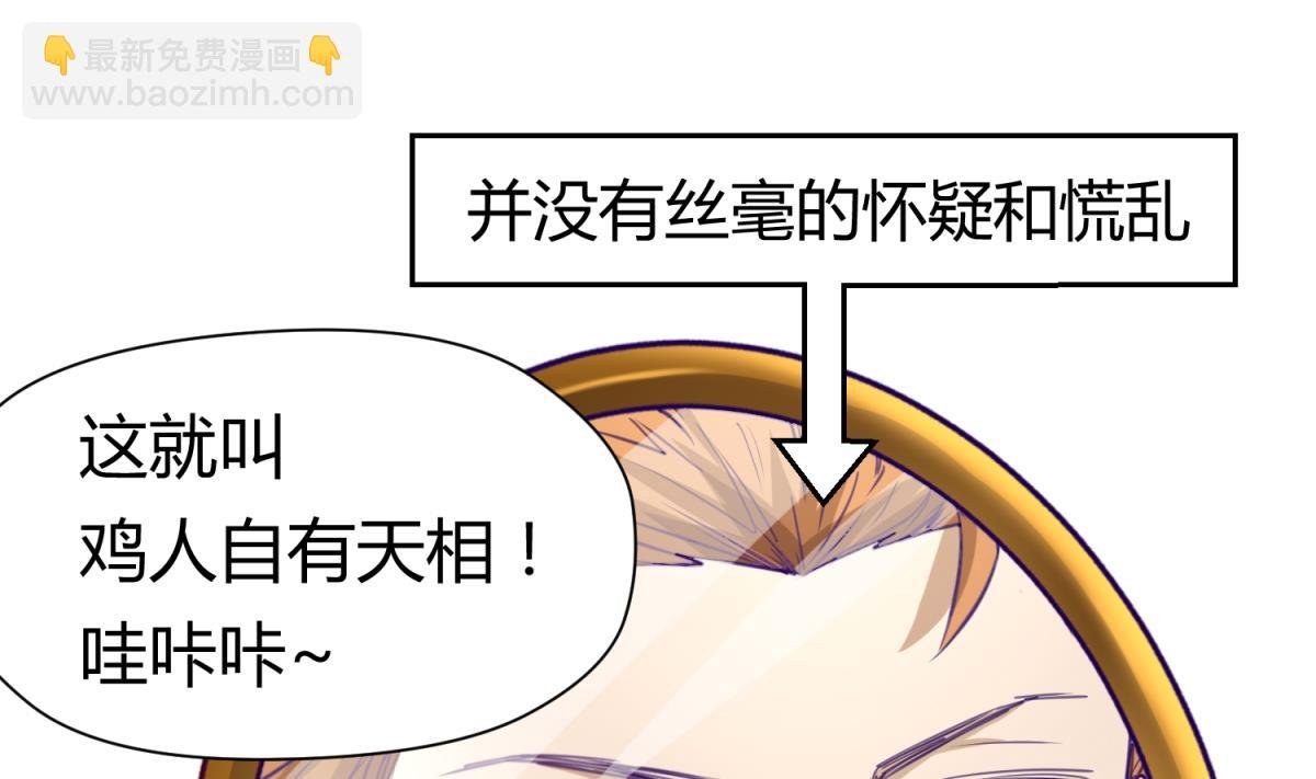第27话 血战泳装专卖店