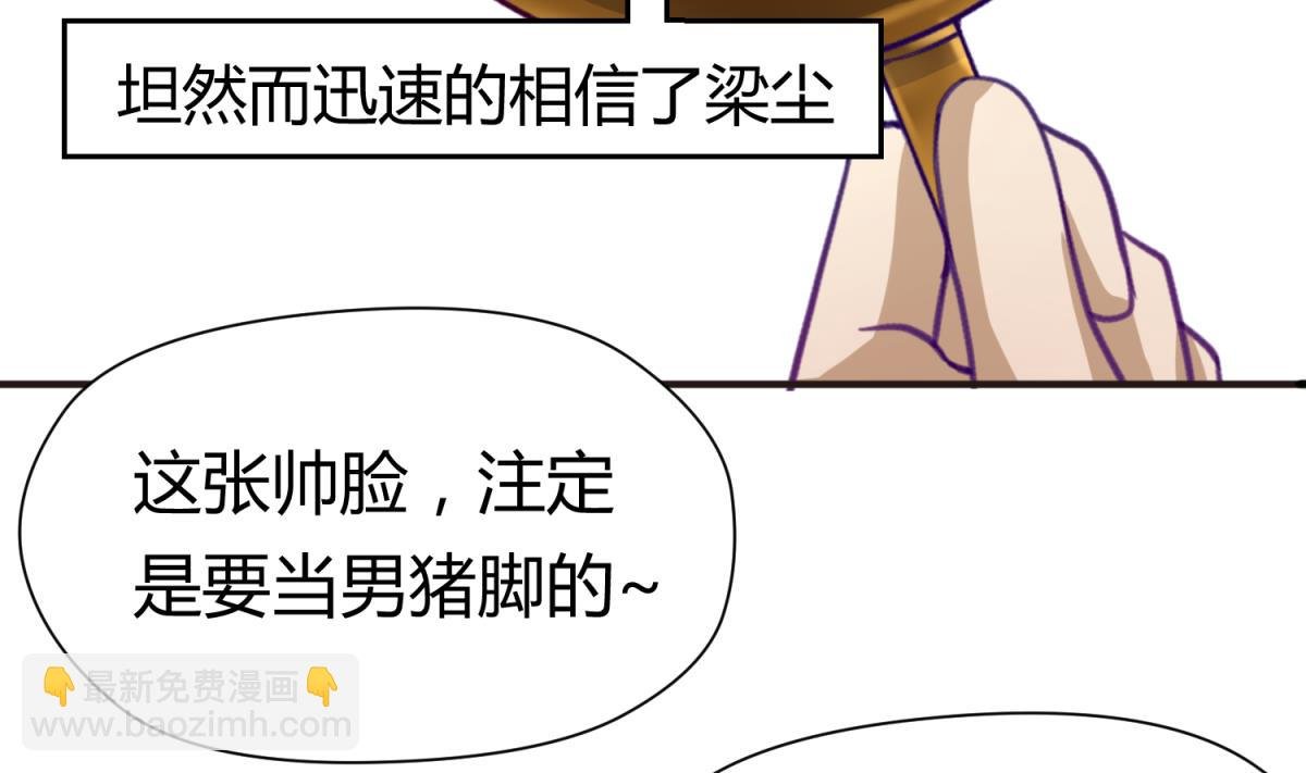 第27话 血战泳装专卖店