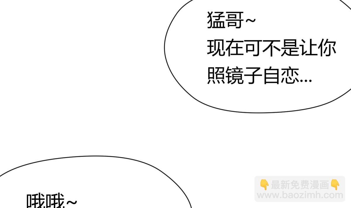 第27话 血战泳装专卖店