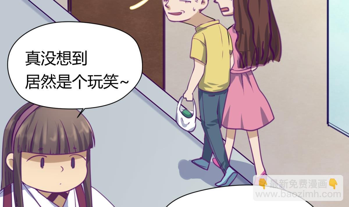 第27话 血战泳装专卖店
