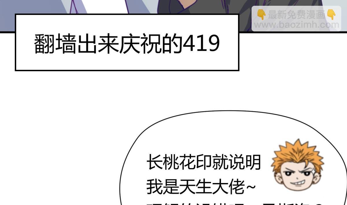 第27话 血战泳装专卖店