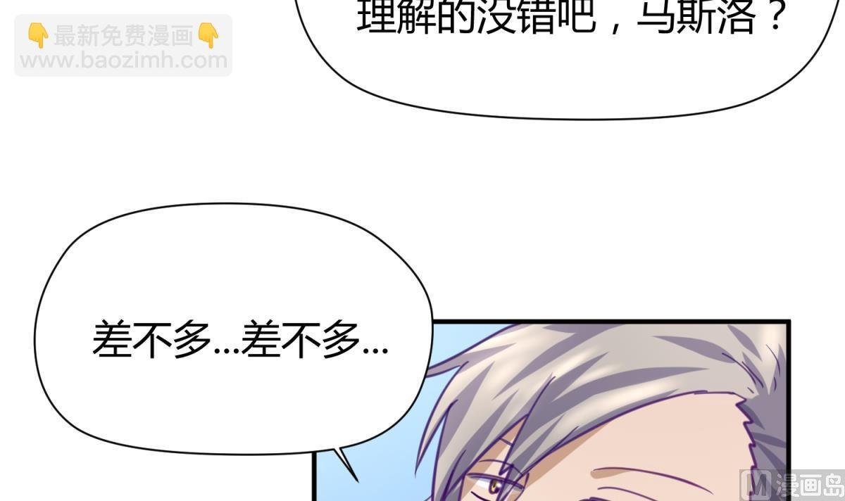 第27话 血战泳装专卖店