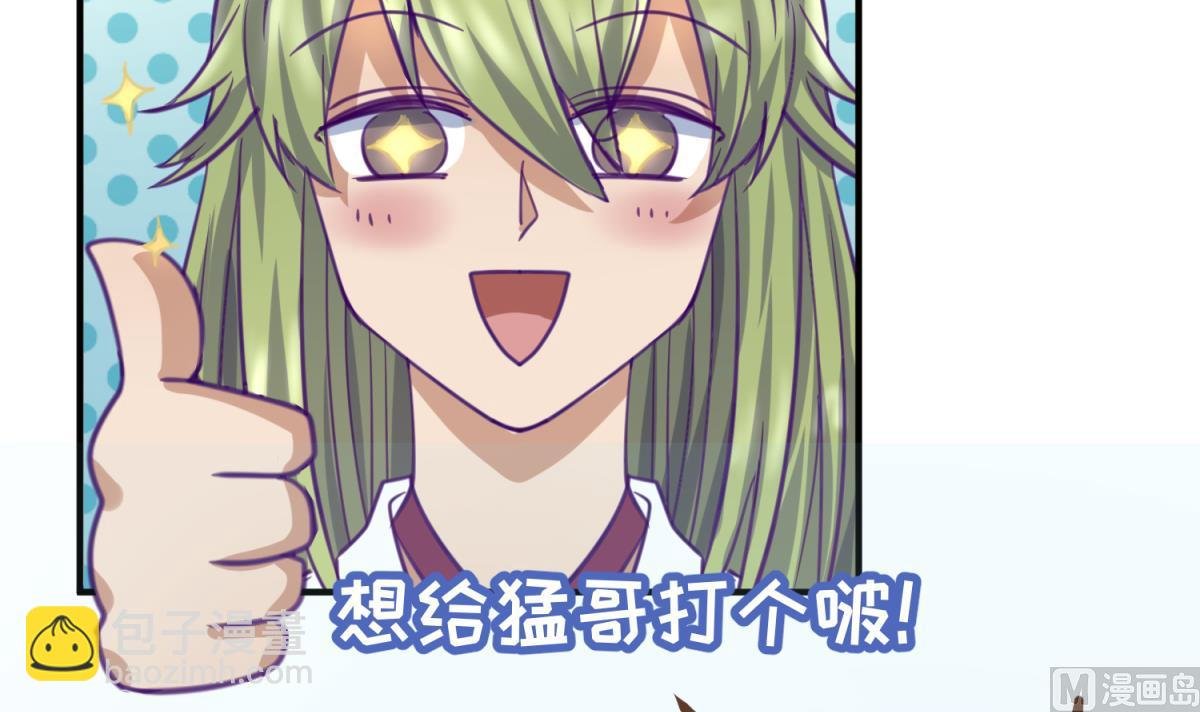 第27话 血战泳装专卖店