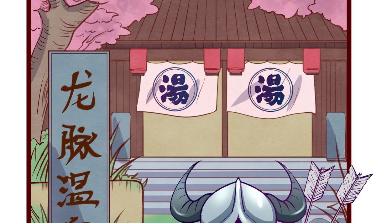 第27话之后 小剧场桃花印之谜