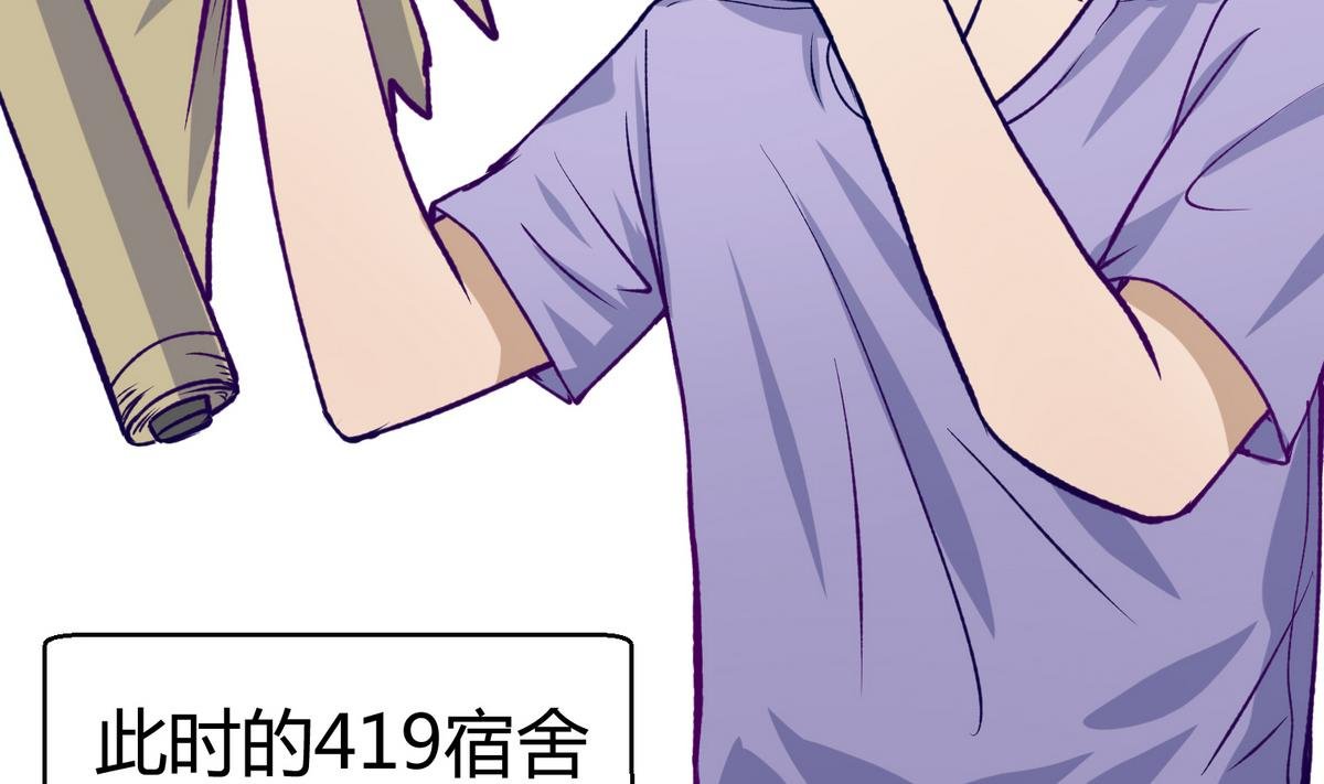 第27话之后 小剧场桃花印之谜