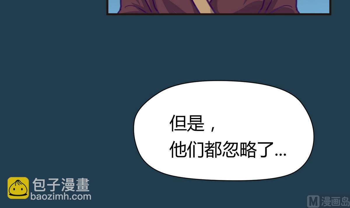 第27话之后 小剧场桃花印之谜