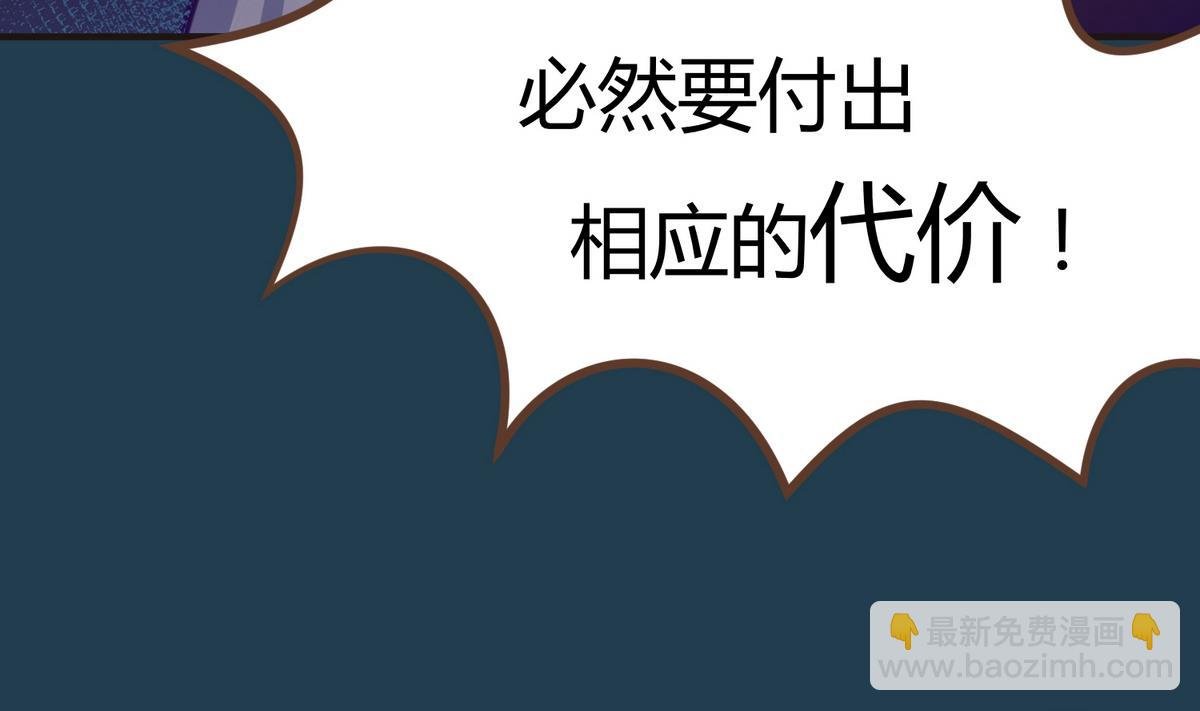 第27话之后 小剧场桃花印之谜