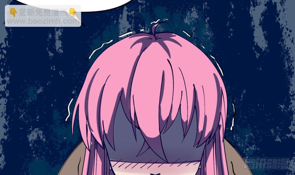 第3话 这是妹子的大腿？