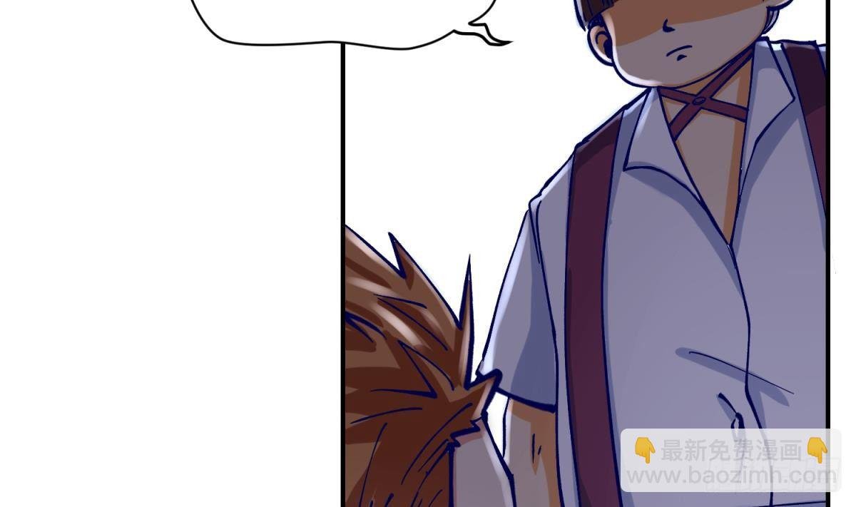 第3话 这是妹子的大腿？