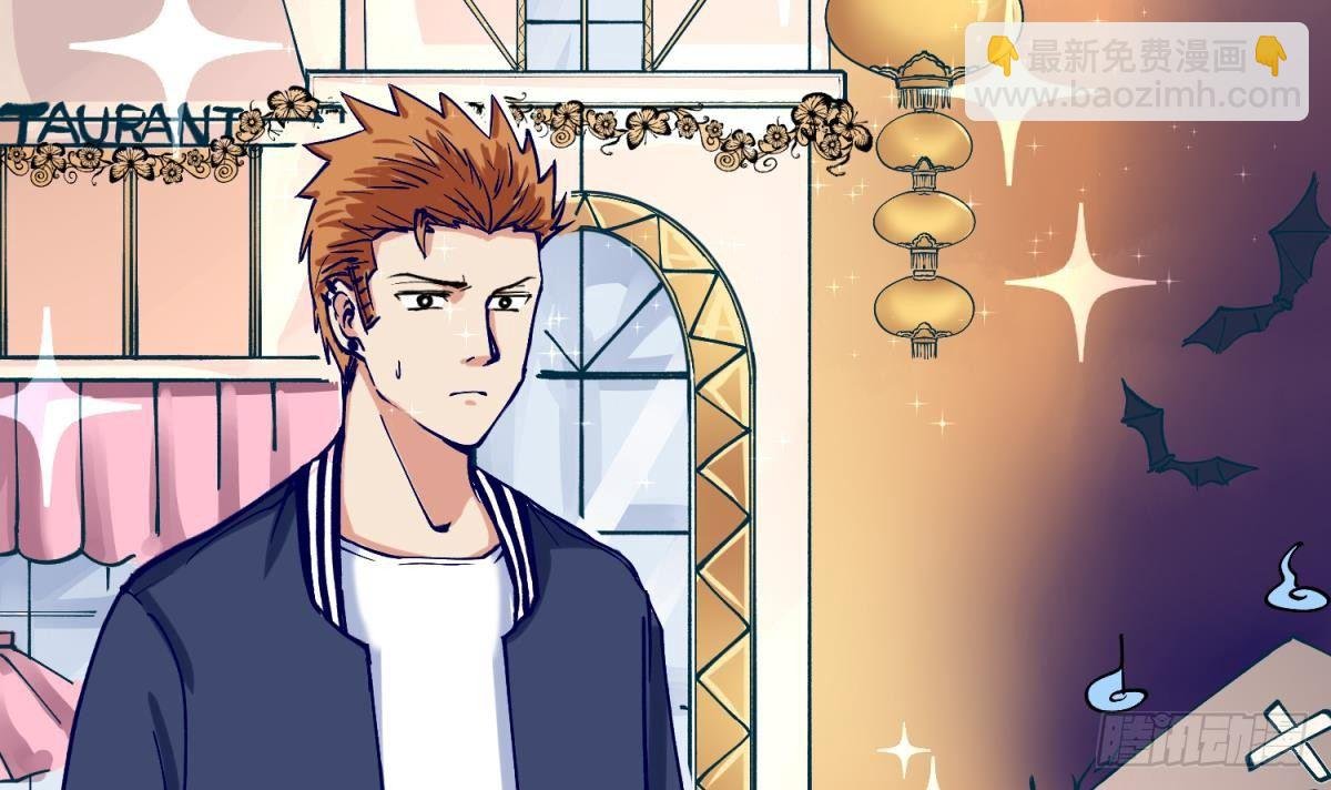 第3话 这是妹子的大腿？