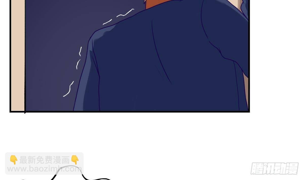 第3话 这是妹子的大腿？