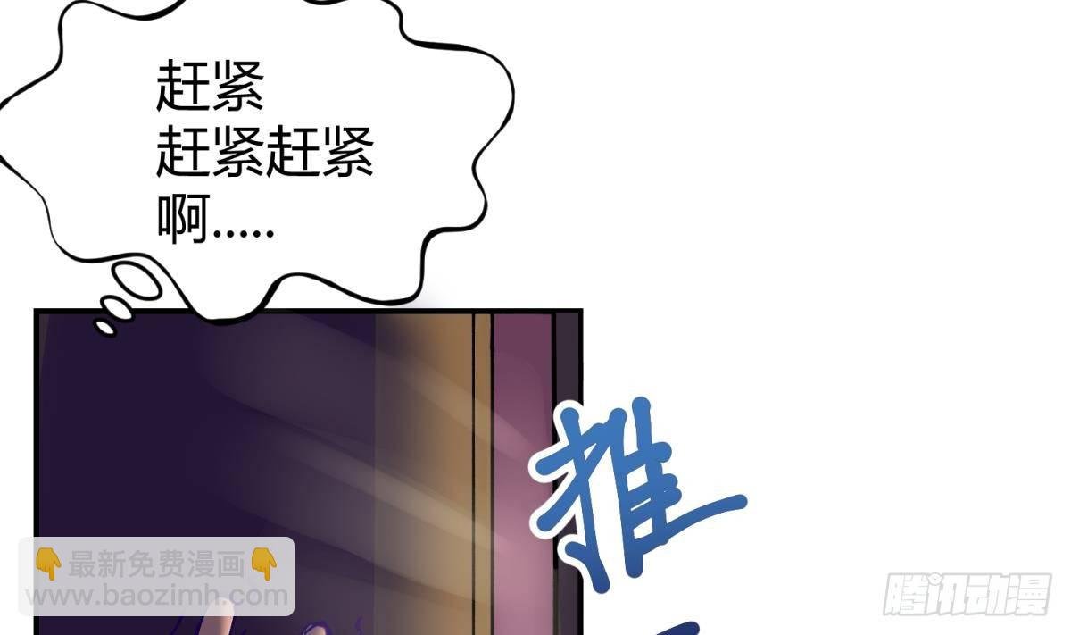 第3话 这是妹子的大腿？