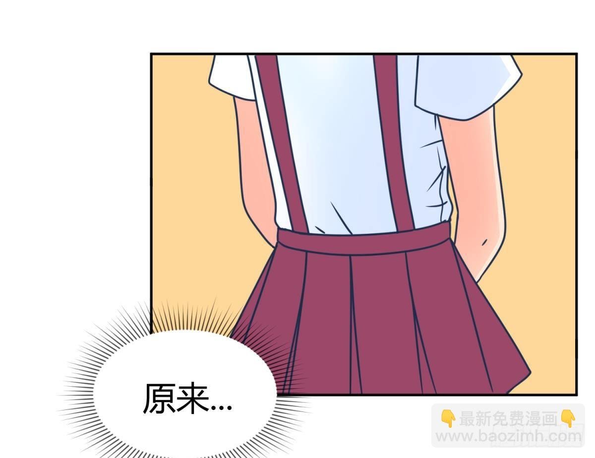 第3话 这是妹子的大腿？