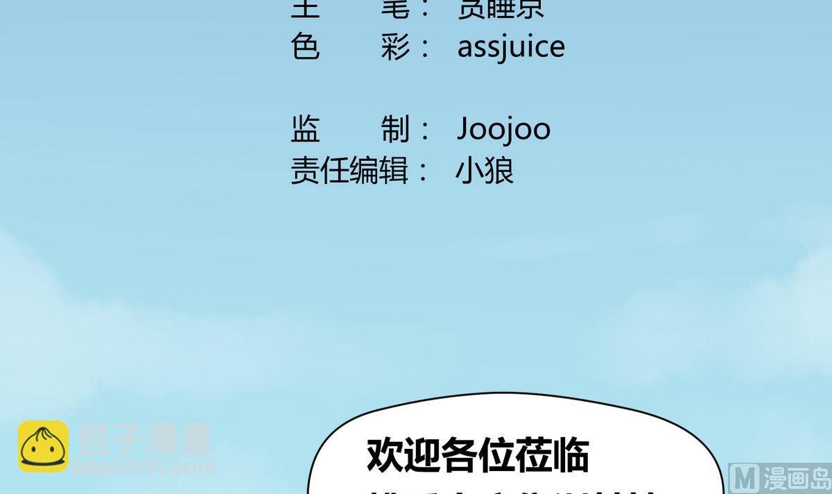 第28话 胸险的校外集训