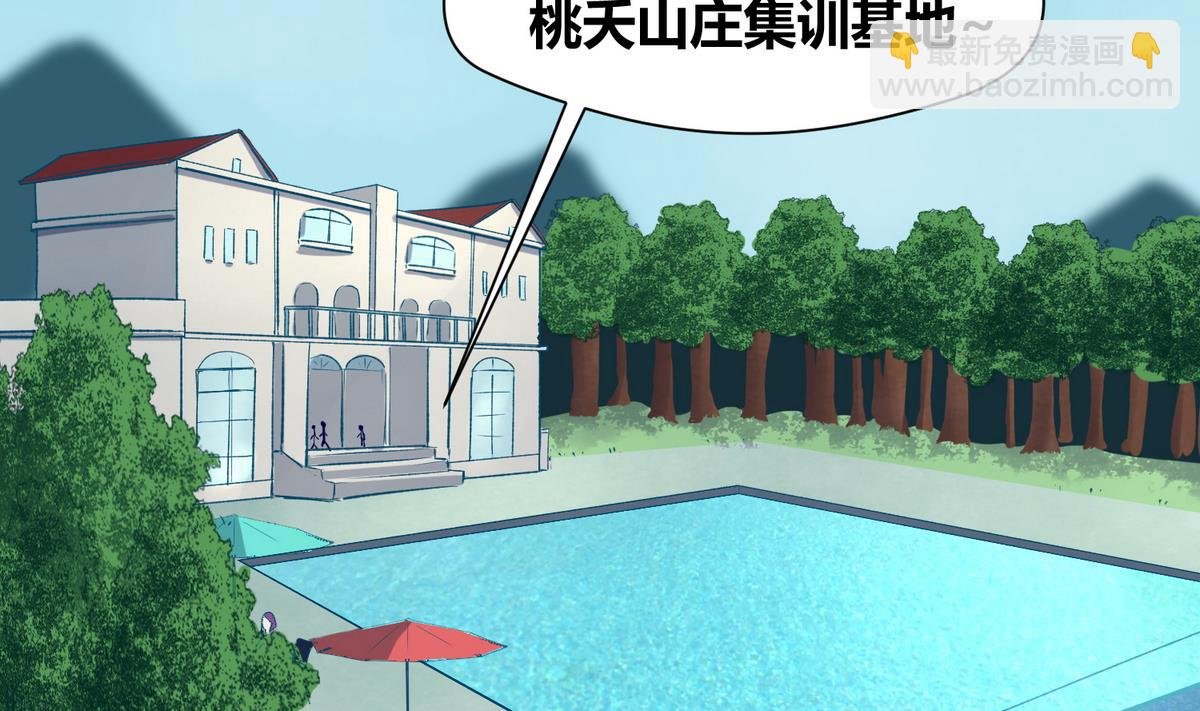 第28话 胸险的校外集训