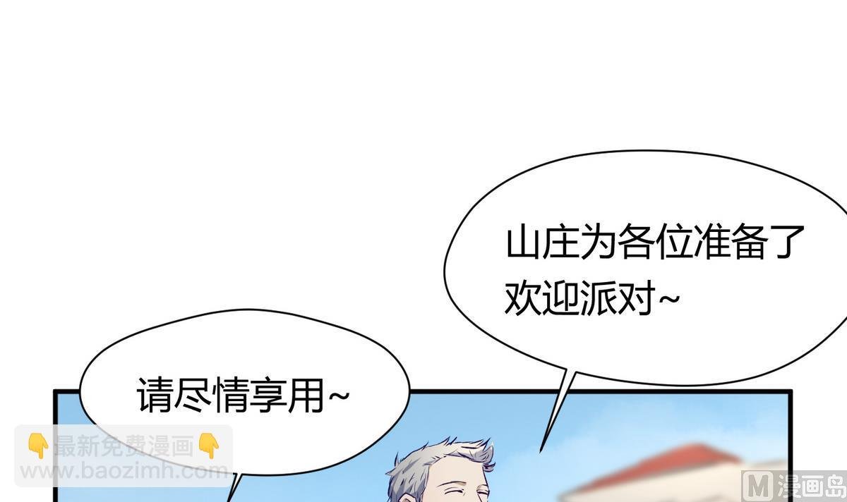 第28话 胸险的校外集训