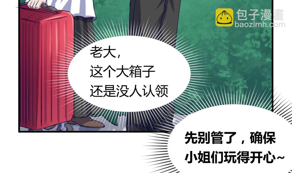 第28话 胸险的校外集训