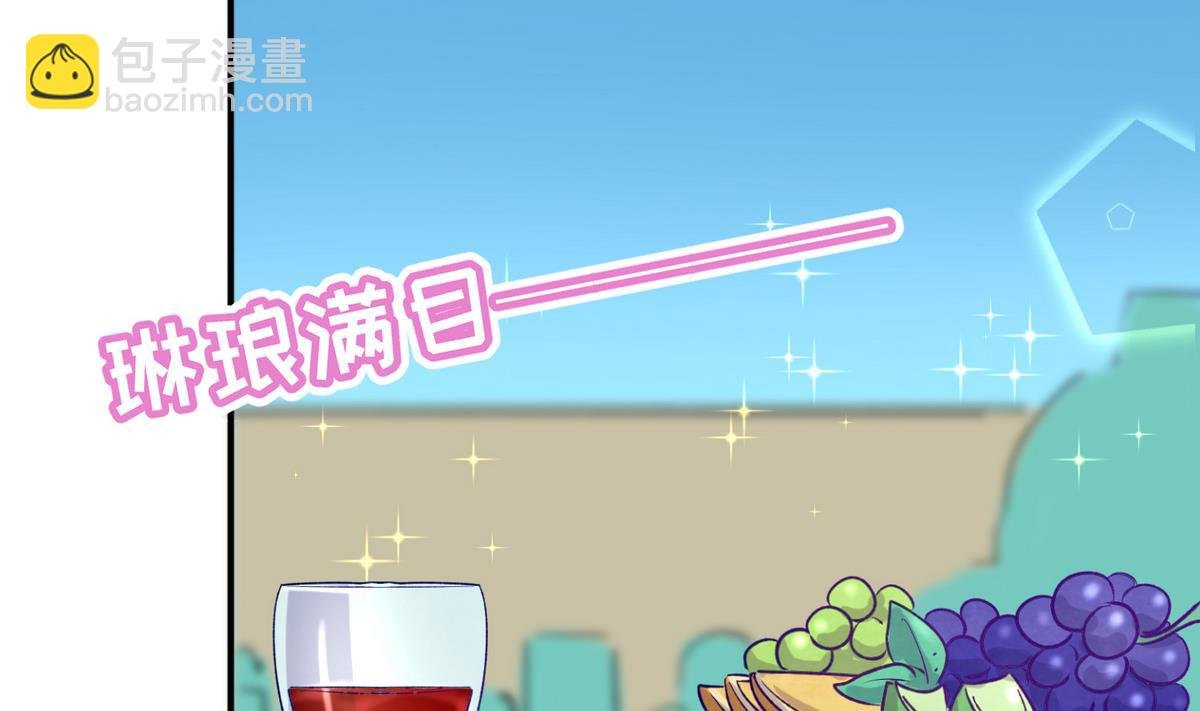 第28话 胸险的校外集训