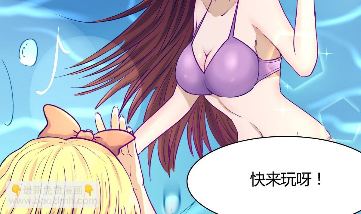 第28话 胸险的校外集训
