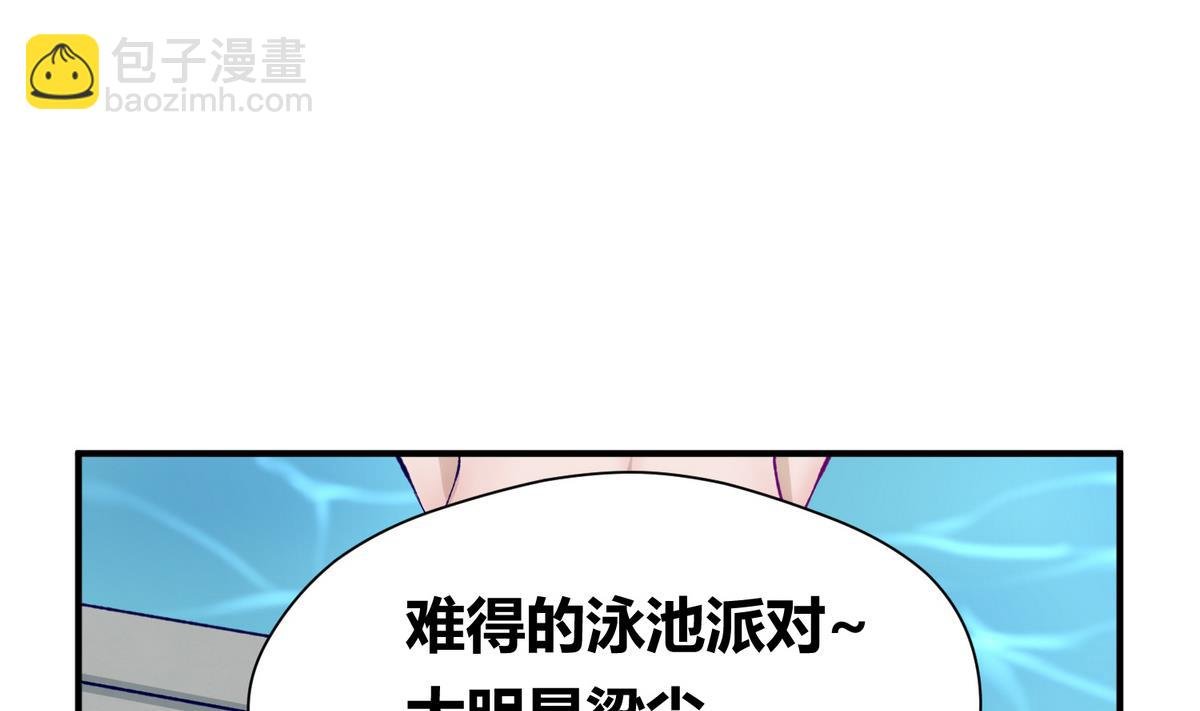 第28话 胸险的校外集训