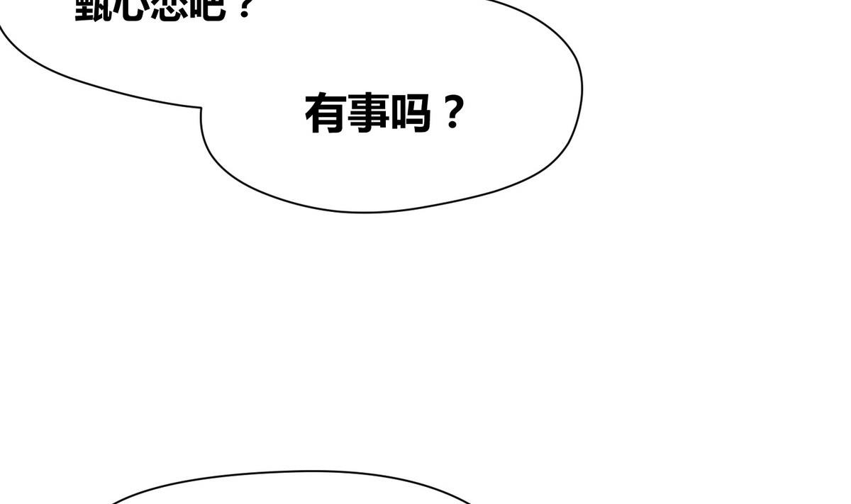 第28话 胸险的校外集训
