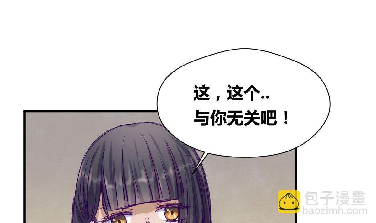 第28话 胸险的校外集训