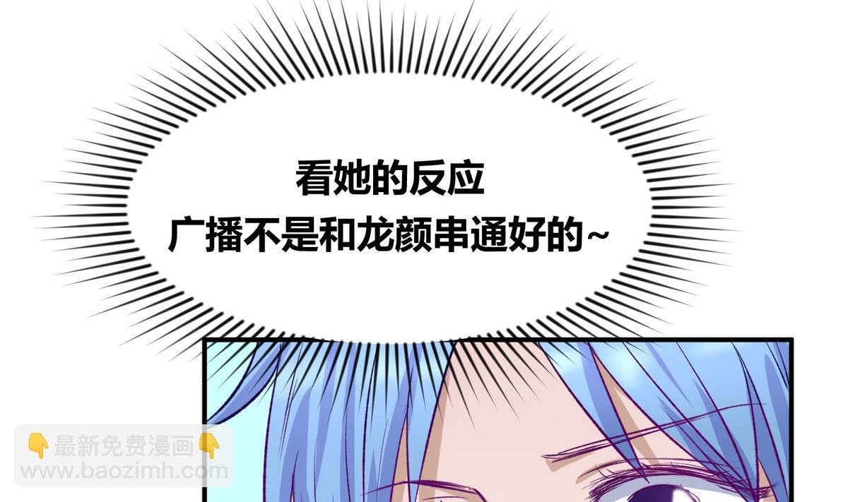 第28话 胸险的校外集训
