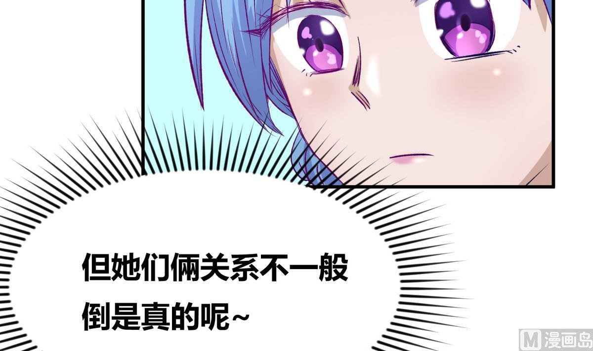 第28话 胸险的校外集训