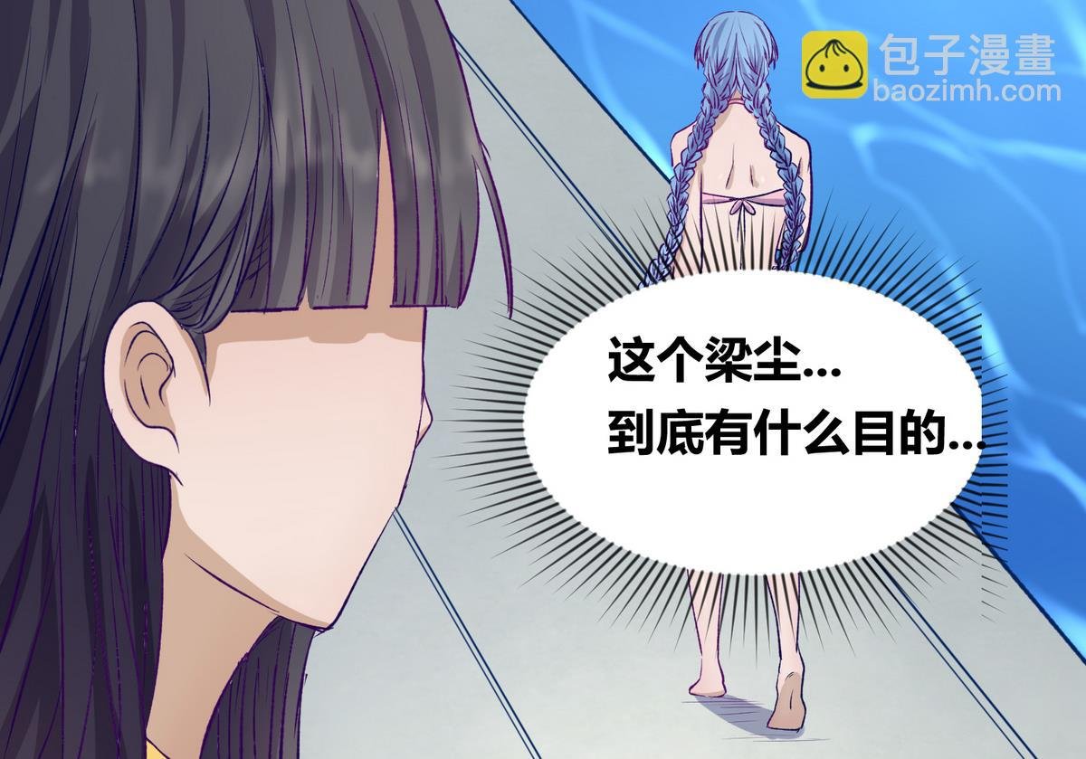 第28话 胸险的校外集训