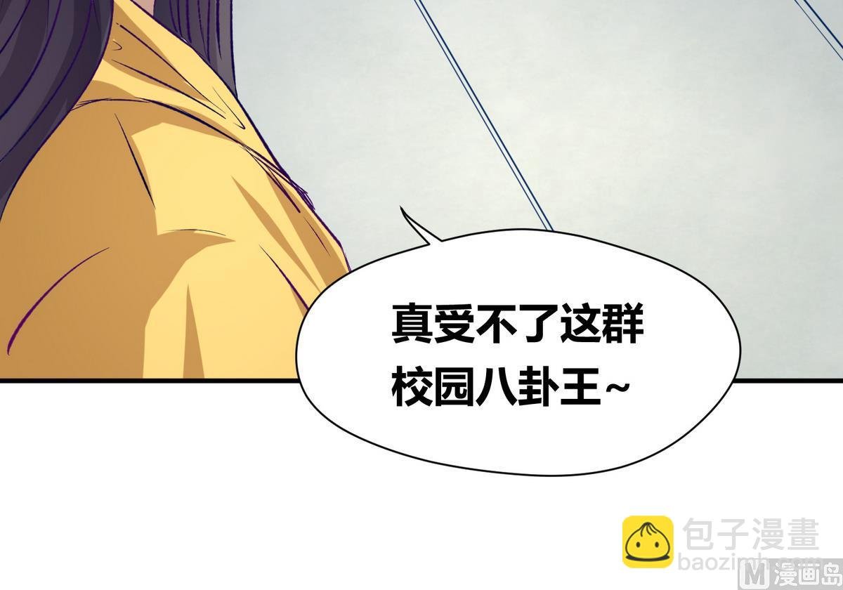第28话 胸险的校外集训