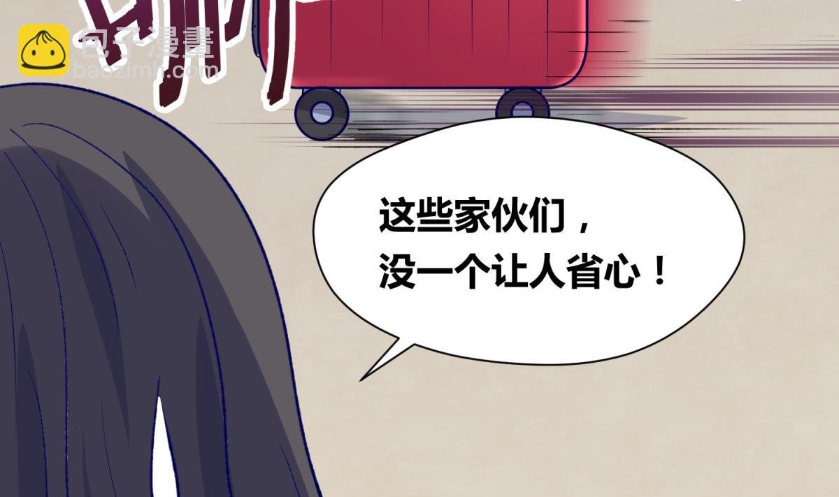 第28话 胸险的校外集训