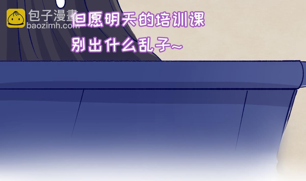 第28话 胸险的校外集训