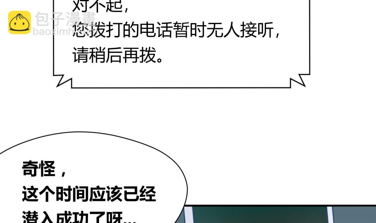 第28话 胸险的校外集训