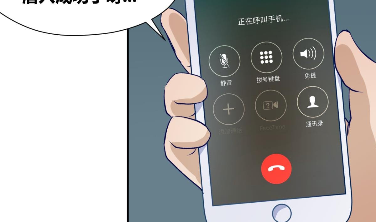 第28话 胸险的校外集训