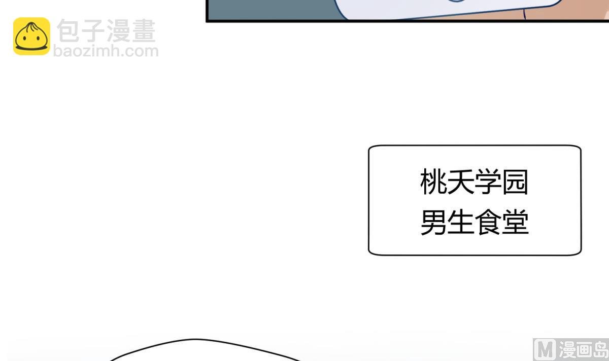 第28话 胸险的校外集训