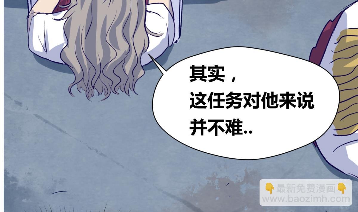 第28话 胸险的校外集训