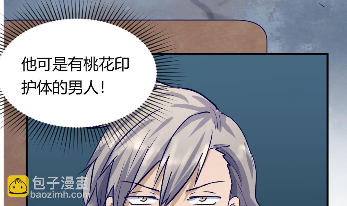 第28话 胸险的校外集训