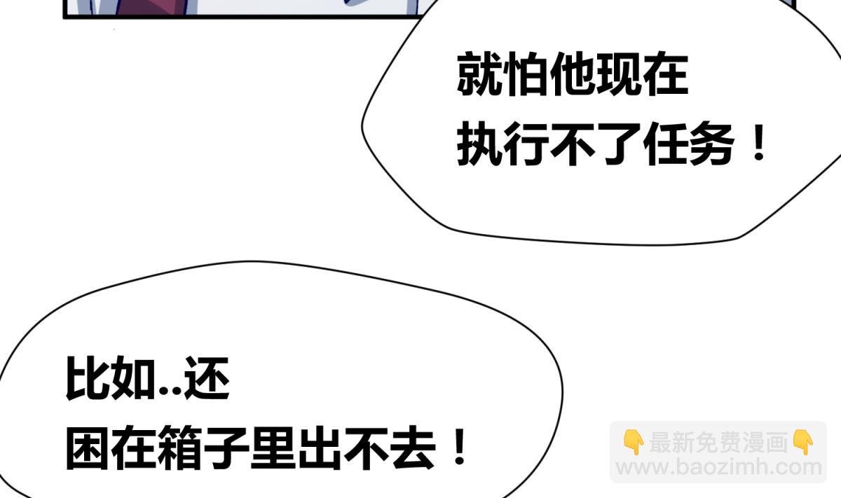 第28话 胸险的校外集训