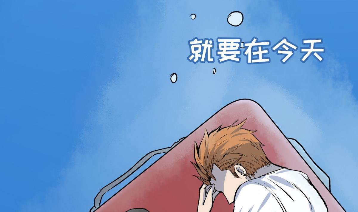 第29话 人工呼吸要适度