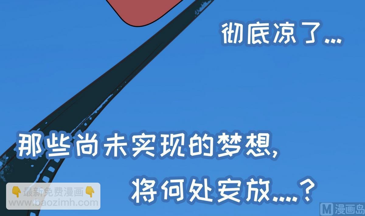 第29话 人工呼吸要适度