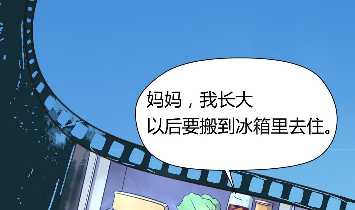 第29话 人工呼吸要适度
