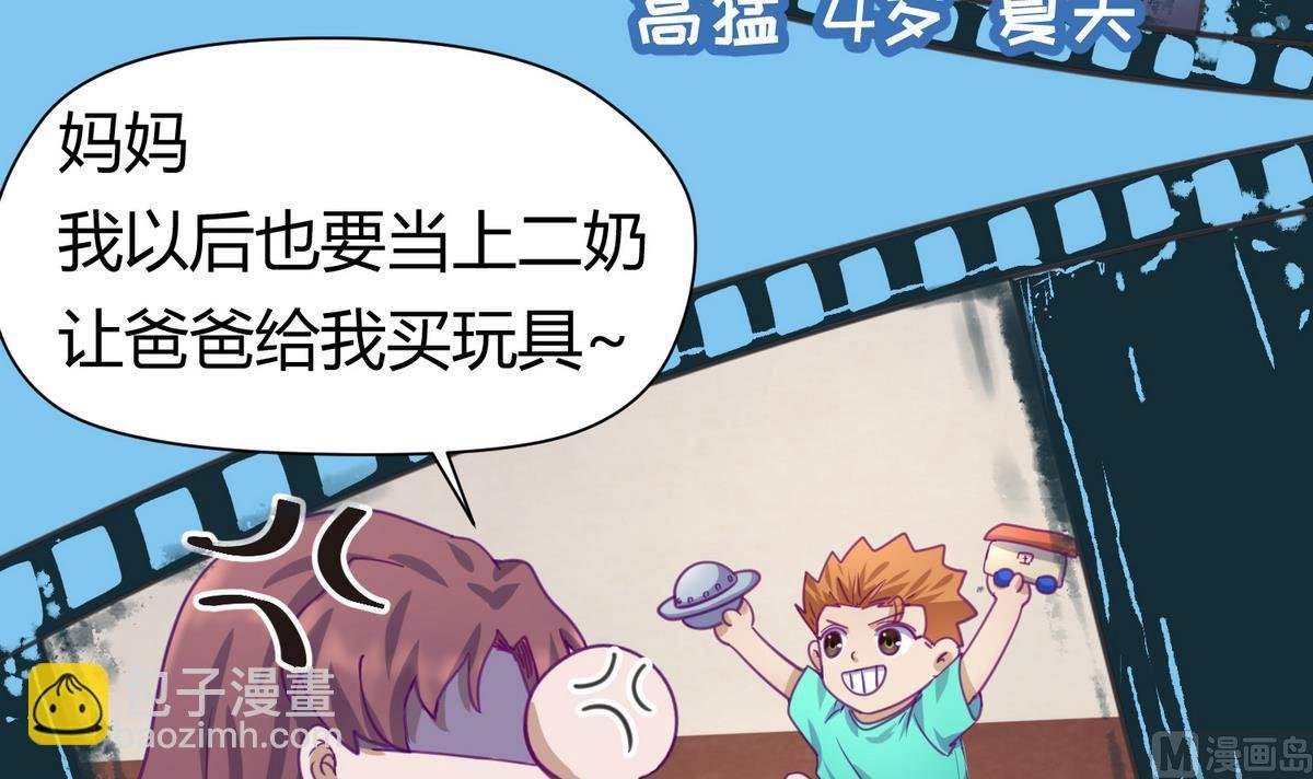 第29话 人工呼吸要适度