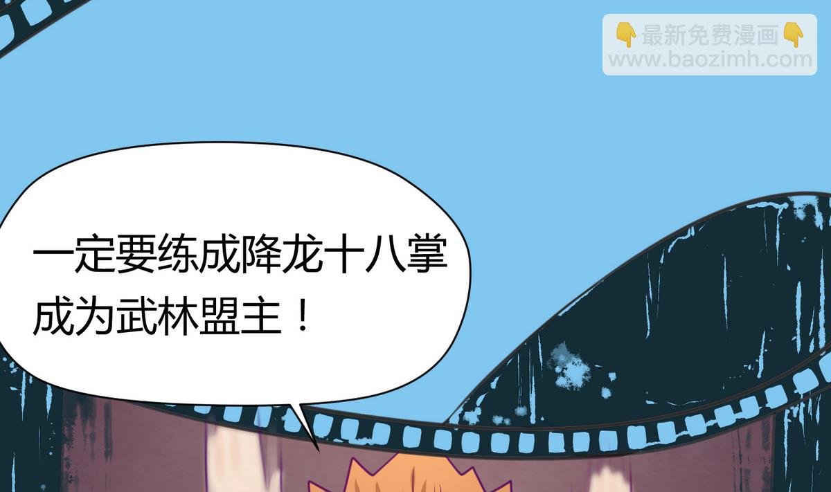 第29话 人工呼吸要适度