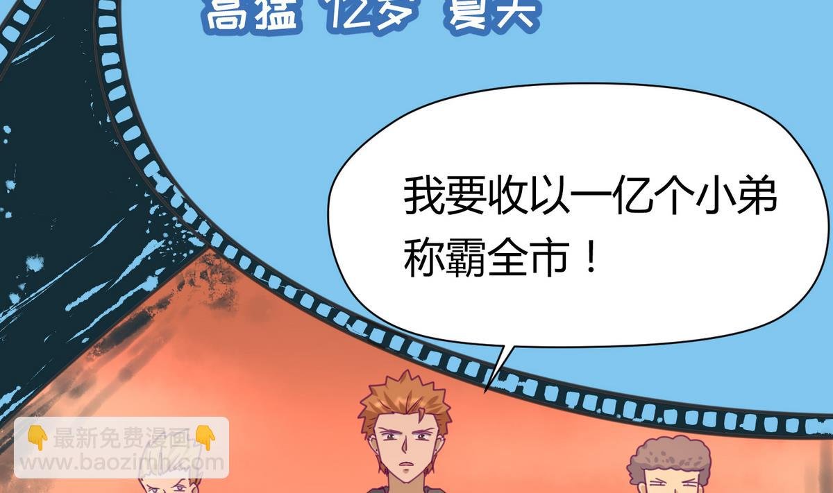 第29话 人工呼吸要适度